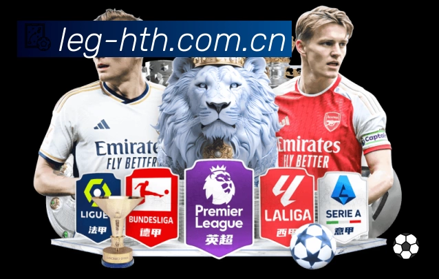 华体会APP 官方推荐图