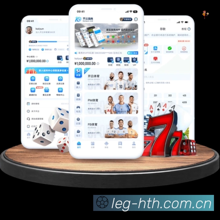 体育平台欢迎图